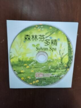 relaxing music ： Sylvan Spa 森林芬 多精 /美国音乐治疗协会好评推荐 （CD) disc only